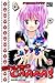 Shugo Chara!, Vol. 12: Encore! (Shugo Chara!, #12)