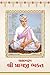Brahmaswarup Pragji Bhakta Jivan Charitra