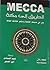 الطريق إلى مكة - عش في مدينتك الفاضلة واستثمر طاقتك الهائلة