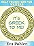 Self Promotion for Writers: It's Greek to Me!