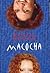 Macocha (Macocha, #1)