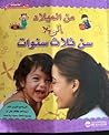أساسيات التعلم: م...