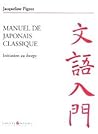 Manuel de Japonai...