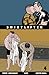 Shirtlifter #4