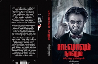 baasha