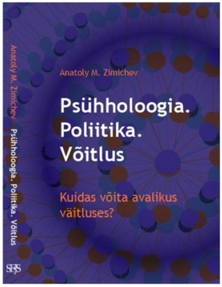 Psühholoogia. Poliitika. Võitlus