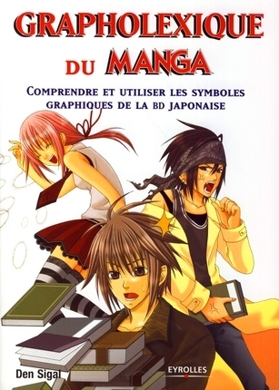 GraphoLexique du Manga: Comprendre et utiliser les symboles graphiques de la BD Japonaise