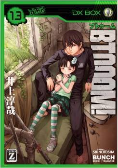 BTOOOM! #13 (Paperback)
