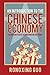 An Introduction to the Chinese Economy by Rongxing Guo