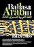 Bahasa Arab III: BBA2403