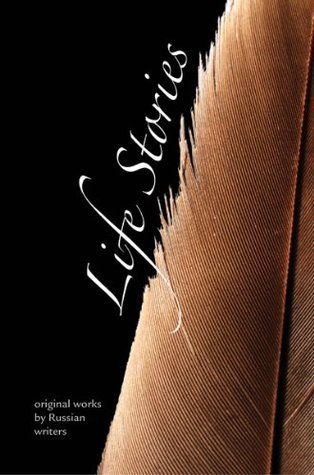 Life Stories: Original Fiction by Russian Authors