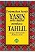Terjemahan Surah Yasin Serta Kaifat Membaca Tahlil Dengan Romanais Bahasa Arab