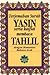 Terjemahan Surah Yasin Serta Kaifat Membaca Tahlil Dengan Romaais Bahasa Arab
