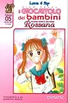 Il giocattolo dei bambini, Vol. 5 by Miho Obana