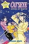 Cat's Eye, Vol. 4 by Tsukasa Hōjō