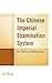 The Chinese Imperial Examination System by Rui Wang