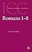 The Epistle to the Romans 1-8 (Vol. 1) (International Critical Commentary Series)