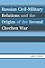 Russian Civil-Military Relations and the Origins of the Second Chechen War