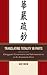 Translating Totality in Parts: Chengguan's Commentaries and Subcommentaries to the Avatamska Sutra