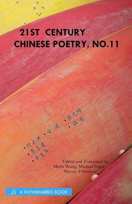 21st Century Chinese Poetry, No. 11: Bilingual Chinese - English