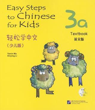 Easy Steps to Chinese for Kids 3A: Textbook (SCAN BAR CODE TO DOWNLOAD THE CD)