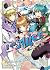 I Am Alice: Body Swap in Wo...