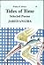 Tides of Time by Jared Angira