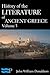 History of the Literature of Ancient Greece Volume 3