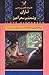 افسانه های پریداین - کتاب 1 :  تاران و شمشیر سحرآمیز