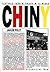 Chiny