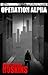 Operation Alpha (Project Pa...