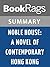 Summary & Study Guide Noble House by James Clavell