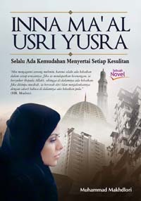 Inna Ma'al Usri Yusra
