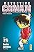 Détective Conan, Tome 76