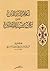 إعلام السائلين عن كتب سيد المرسلين by ابن طولون الدمشقي