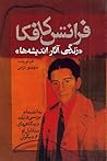 فرانتس کافکا: زند...