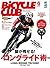 BiCYCLE CLUB （バイシクルクラブ）2014年6月号　No.350［雑誌］ by Bicycle Club