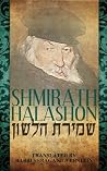 Shmirath Halashon