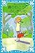 霧のむこうのふしぎな町 (講談社青い鳥文庫) (Japanese Edition)