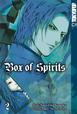Box of Spirits. Band 2 (Paperback)