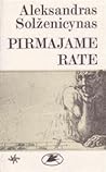 Pirmajame rate