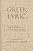 Greek Lyric: An Anthology in Translation (Hackett Classics)