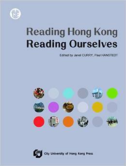 Reading Hong Kong, Reading Ourselves