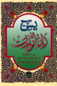 Yasin & Al Ma'thurat