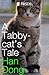 A Tabby-Cat's Tale