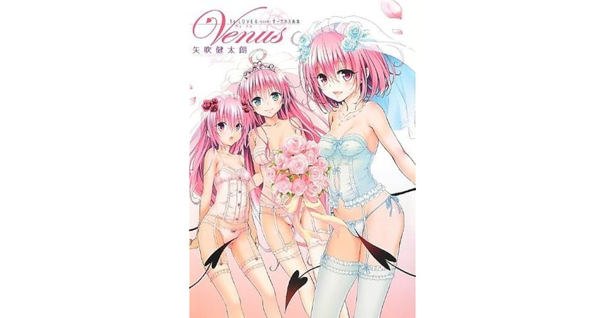 To Loveる とらぶる ダークネス画集 Venus By Kentaro Yabuki