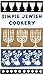 Simple Jewish Cookery (Peter Pauper Press Vintage Editions)