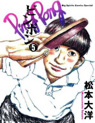 Ping Pong 5