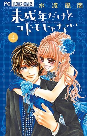 未成年だけどコドモじゃない 4 [Miseinen dakedo, Kodomo ja Nai 4] (Paperback)