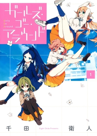 Girls Go Around Vol.1 (Paperback)